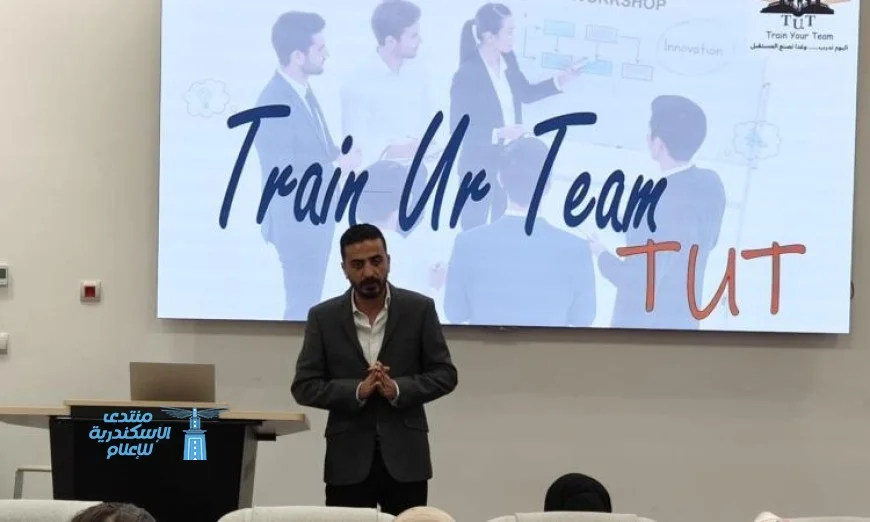 الصحة تستمر في برنامج درب فريقك لتعزيز مهارات الجودة في المنشآت الصحية