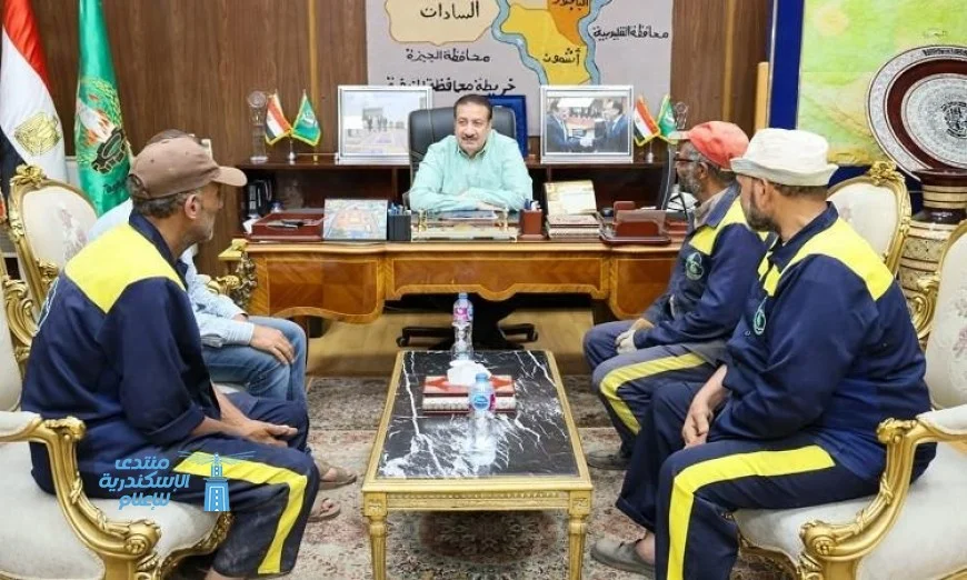 محافظ المنوفية يكرم عمال النظافة بمكافآت مالية وعينية في لقاء مميز
