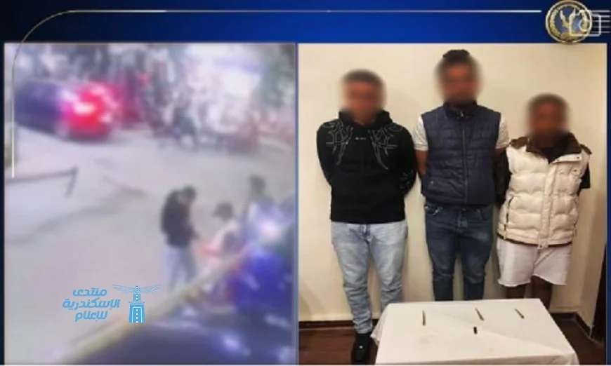 القبض على 3 أشخاص بتهمة ترويج المخدرات في شوارع الإسكندرية