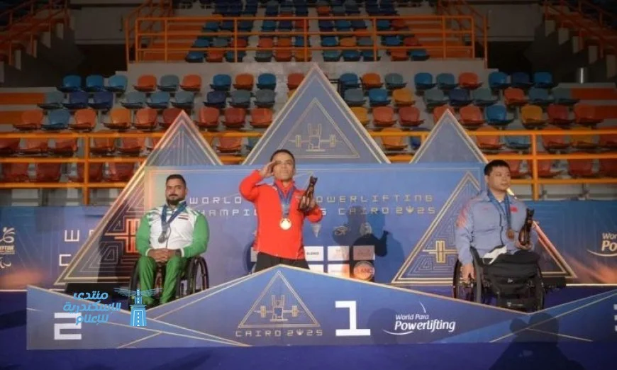 ذوي الهمم يحتفلون بفوز البطل محمد المنياوي بذهبية بطولة العالم لرفع الأثقال