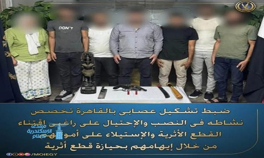 كشف النقاب عن عصابة متخصصة في النصب والاحتيال على محبي جمع القطع الأثرية