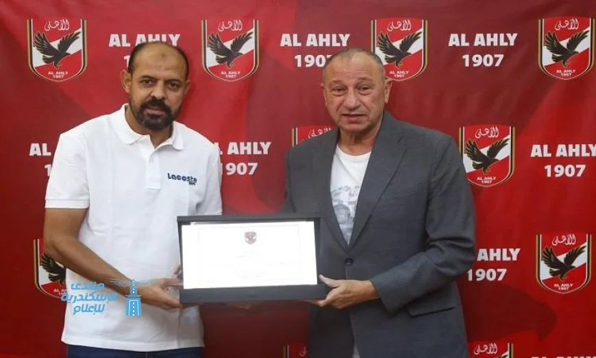 الخطيب يمنح عماد النحاس تكريماً خاصاً تقديراً لإسهاماته مع الأهلي