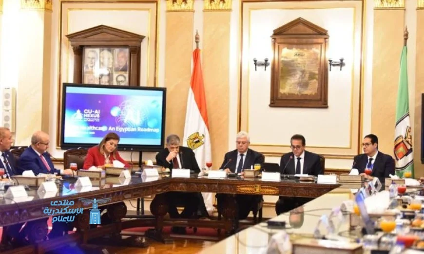 وزير الصحة يستعرض آفاق استخدام الذكاء الاصطناعي لتحسين الرعاية الصحية