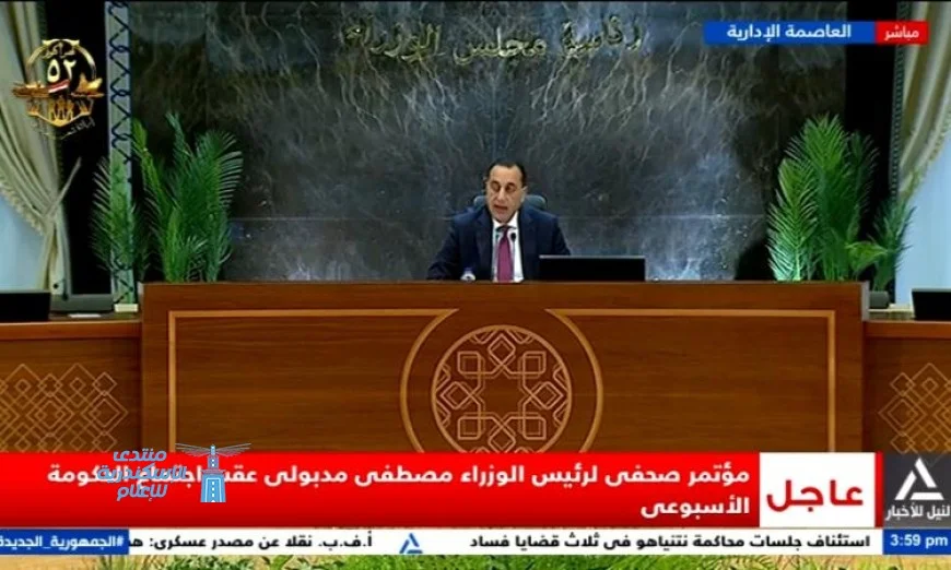 رئيس الوزراء يؤكد توقعات صندوق النقد الدولي بنمو الاقتصاد المصري بحلول عام 2026