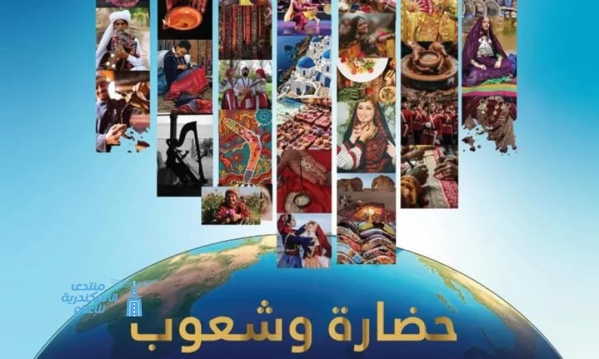 بالفيديو والصور استمتع بفعالية حضارة وشعوب في متحف الحضارة احتفالا بالتراث الحي