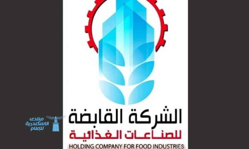 القابضة للصناعات الغذائية تطلق عبوة زيت 700 مللي في إطار تعزيز خدمات التموين