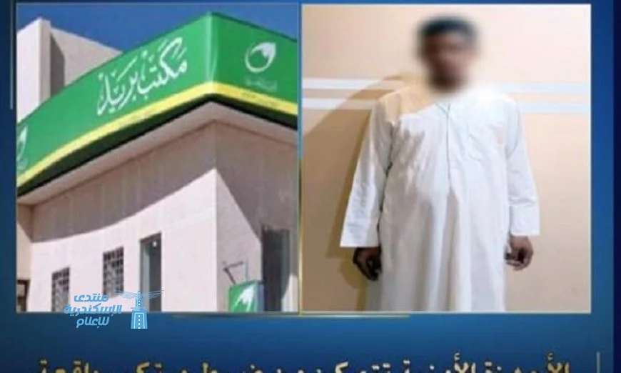 إلقاء القبض على شخص حاول سرقة مكتب بريد في الإسكندرية بأسلوب النقب