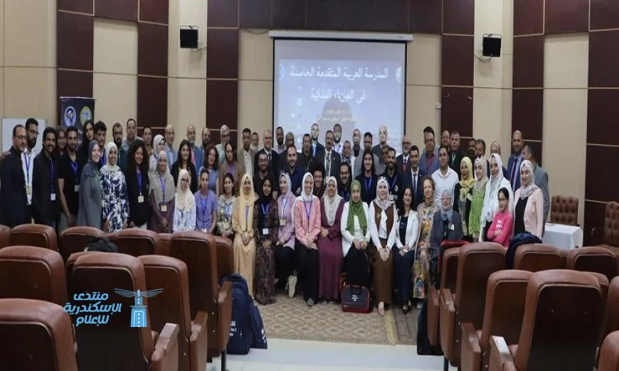 افتتاح المدرسة العربية المتقدمة الخامسة في الفيزياء الفلكية تحت إشراف التعليم العالي