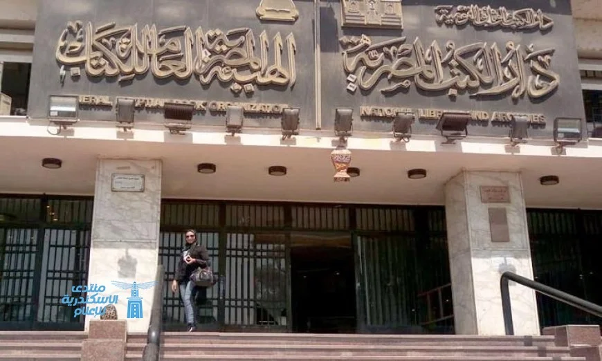 الهيئة العامة لدار الكتب تطلق خدمة الإيداع الإلكتروني لتسهيل نشر الكتب وزيادة الوصول إليها