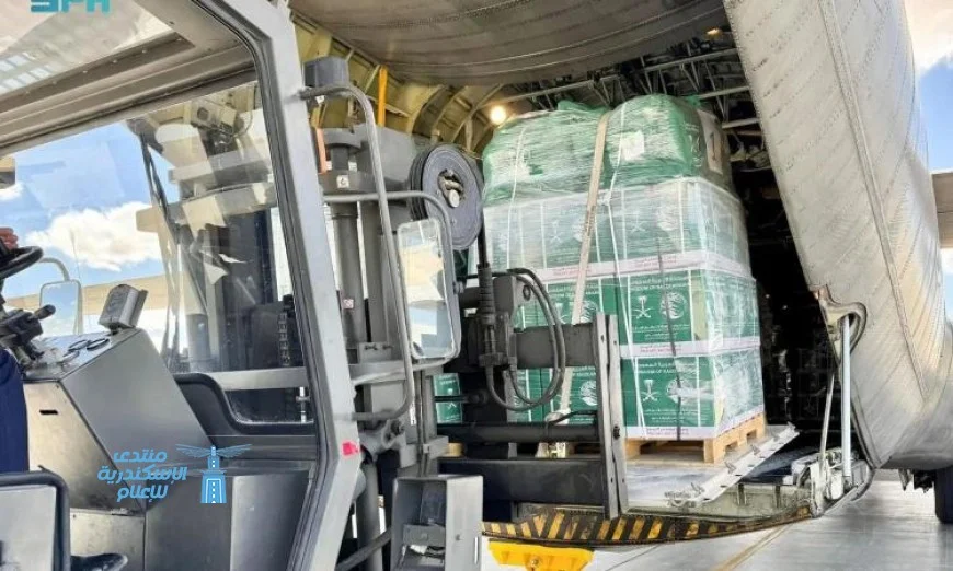 مطار العريش يستقبل الطائرة الإغاثية السعودية 68 في إطار دعم الشعب الفلسطيني