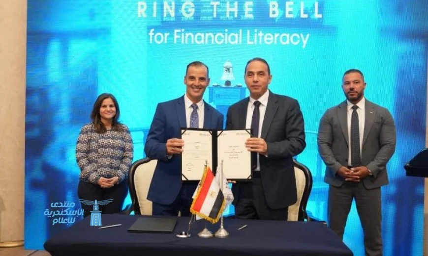 تعزيز الثقافة المالية البورصة توقع اتفاقيات تعاون مع الجامعات