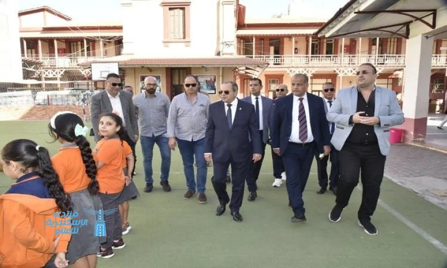 محافظ بورسعيد يزور مدرستي أبو بكر الصديق الرسمية والليسيه لمتابعة سير العملية التعليمية