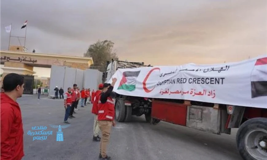 الهلال الأحمر يعلن عن انطلاق القافلة الـ50 من زاد العزة بمشاركة أكثر من 400 شاحنة لدعم غزة