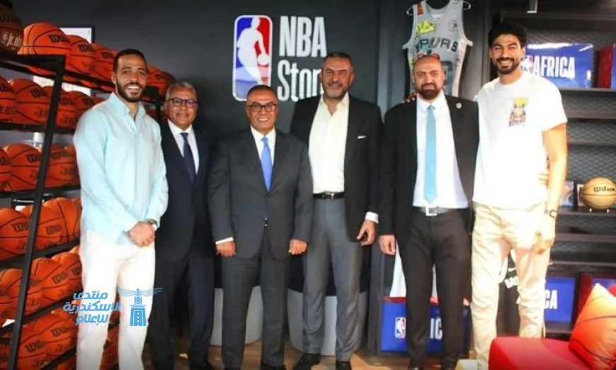 اتحاد كرة السلة يلتقي بمكتب NBA مصر لتعزيز الشراكة والتعاون المشترك