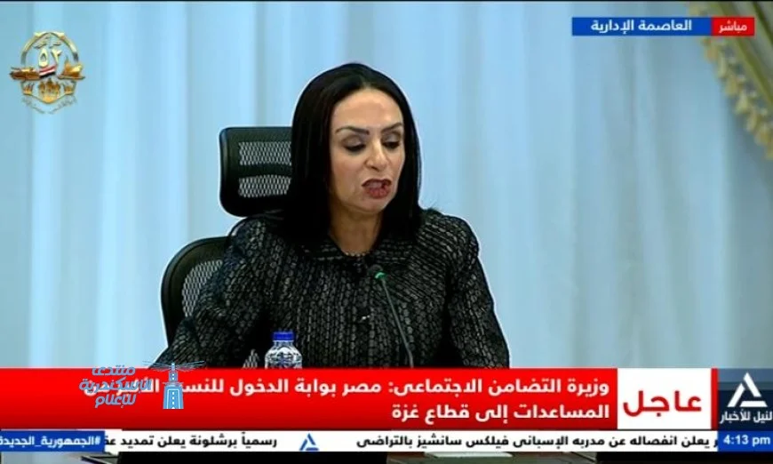 مرسي تبرز إنجازات الهلال الأحمر المصري في الاستجابة الإنسانية لأزمة غزة