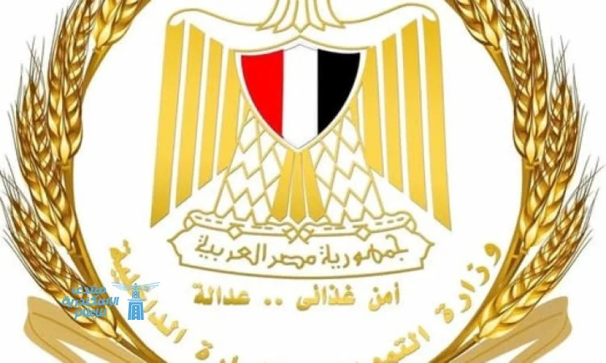 التموين يُدشن غرفة عمليات لمراقبة تنفيذ الأسعار الجديدة لمنتجات البترول