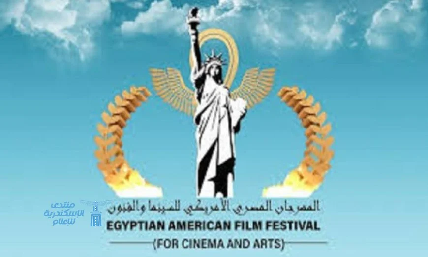 ثلاثة أفلام عربية تتألق في مهرجان المعهد الأمريكي للسينما