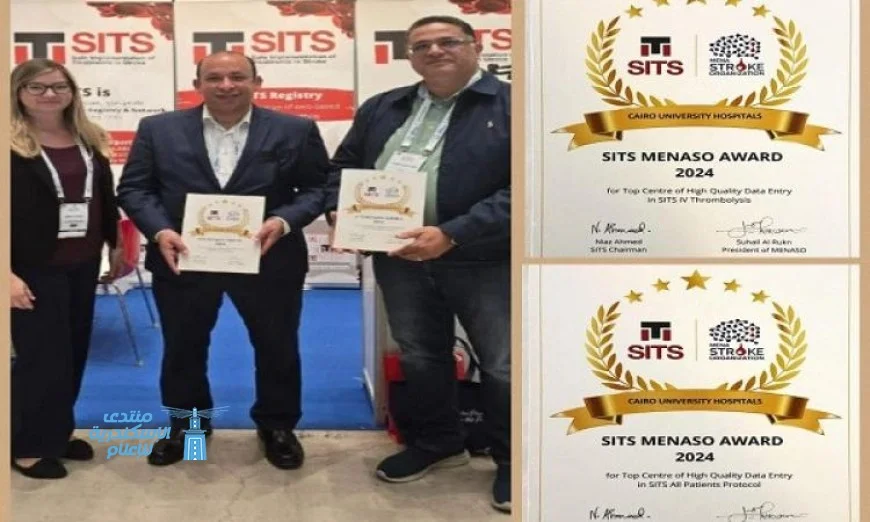 وحدة إذابة جلطات المخ في قصر العيني تتألق وتحصل على شهادتين دوليتين وجائزة ماسية