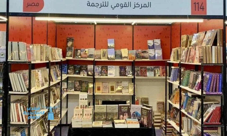 جائزة أفضل كتاب مترجم من القومي للترجمة في معرض القاهرة الدولي للكتاب