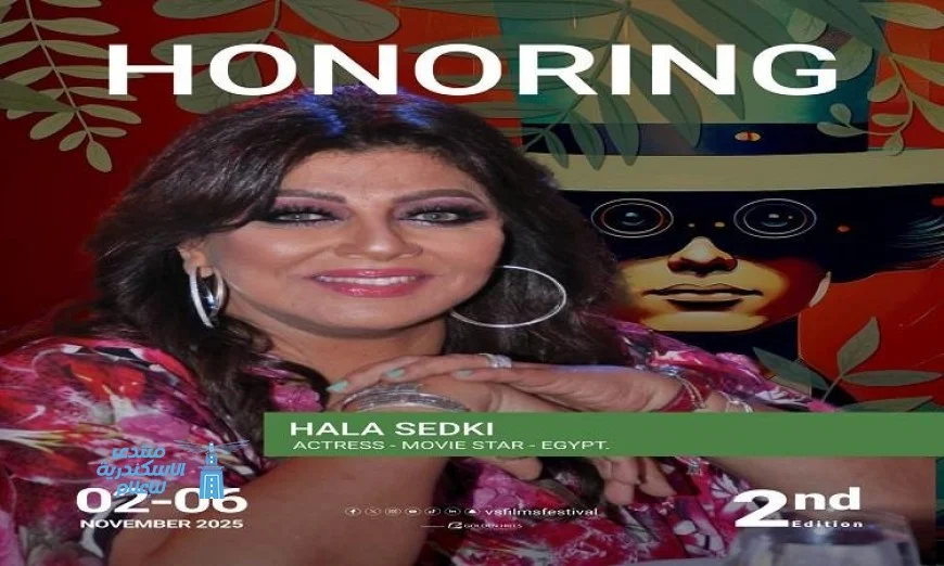 مهرجان VS-FILM للأفلام القصيرة جدا يكرم النجمة هالة صدقي في احتفالية مميزة