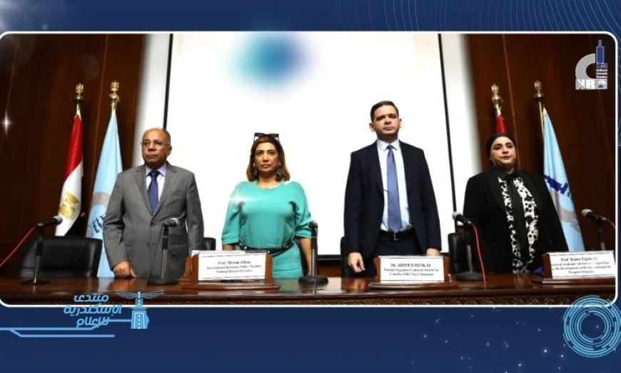 القومي للبحوث يوسع آفاق التعاون بإطلاق برنامج تدريبي دولي جديد في الذكاء الاصطناعي مع مجموعة AMG