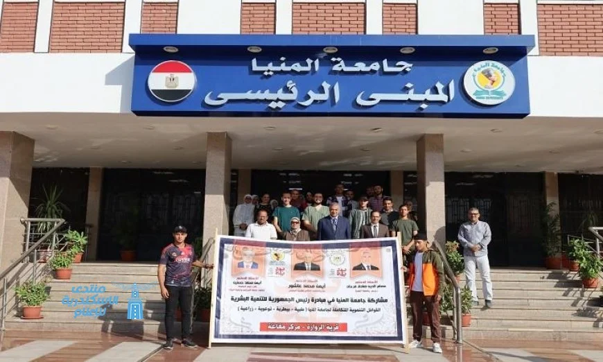 جامعة المنيا تطلق قافلة طبية شاملة لدعم قرية الزورة في مغاغة
