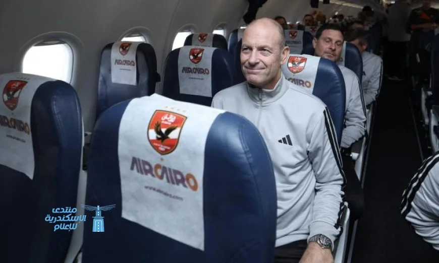 الأهلي يتوجه اليوم إلى بوروندي لملاقاة إيجيل نوار في دوري أبطال إفريقيا