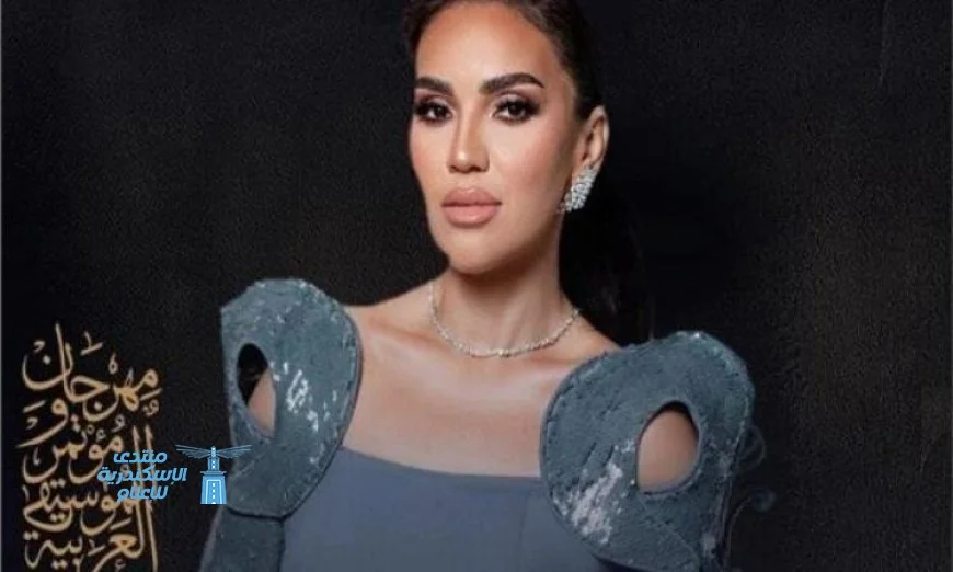 مي فاروق تألق في مهرجان الموسيقى العربية الـ33 اليوم بحفل استثنائي