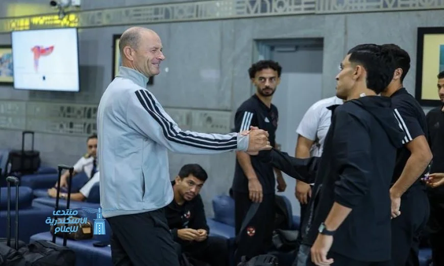 الأهلي ينطلق إلى كيجالي للمنافسة ضد إيجل نوار في دوري أبطال إفريقيا