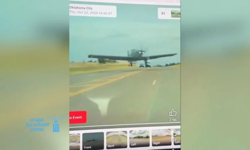 فيديو مذهل يظهر لحظة نجاة سيارة من تصادم بطائرة عسكرية في أوكلاهوما