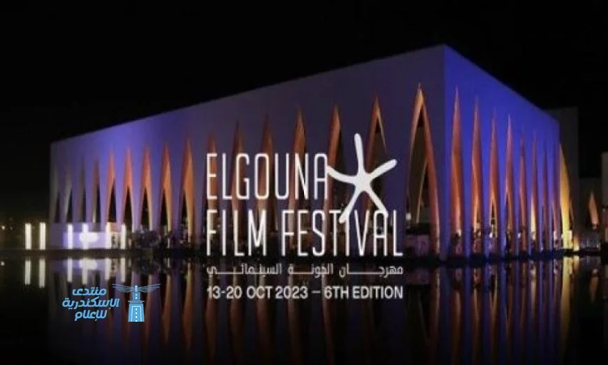 نجوم الفن يتألقون على السجادة الحمراء في ختام الدورة الثامنة لمهرجان الجونة السينمائي