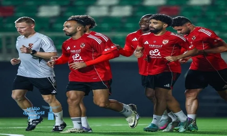 الأهلي يبدأ مرانه الأول في بوروندي تحضيرا لمواجهة إيجيل نوار في دوري أبطال إفريقيا