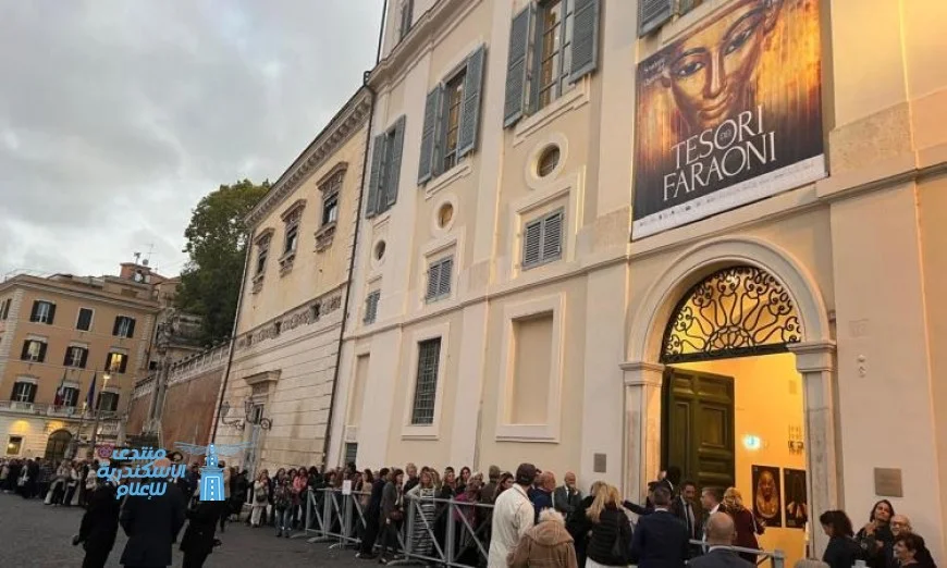 توافد آلاف الزوار على معرض كنوز الفراعنة في روما بعد افتتاحه للجمهور