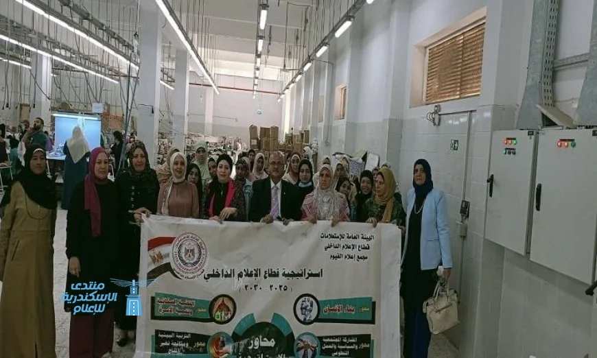 إعلام الفيوم يعزز وعي النساء حول القضية السكانية واستراتيجيات التحكم في النمو