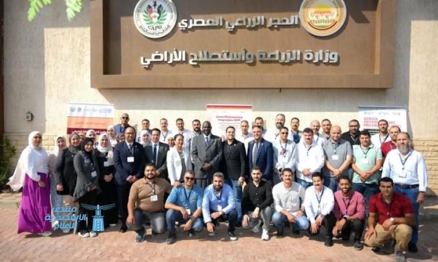 الزراعة تنظم الدورة التدريبية الوطنية للبرنامج الأفريقي لصحة النباتات لتعزيز الإنتاجية الزراعية