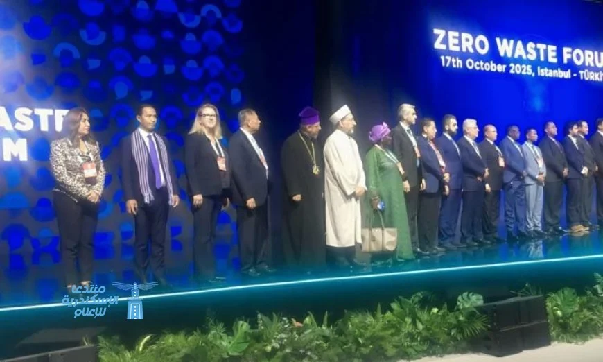 منال عوض تتألق في منتدى صفر مخلفات الدولي في اسطنبول