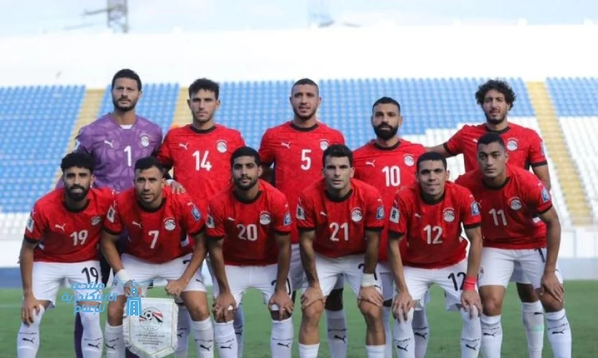 منتخب مصر يرتقي في تصنيف الفيفا قبل قرعة كأس العالم 2026