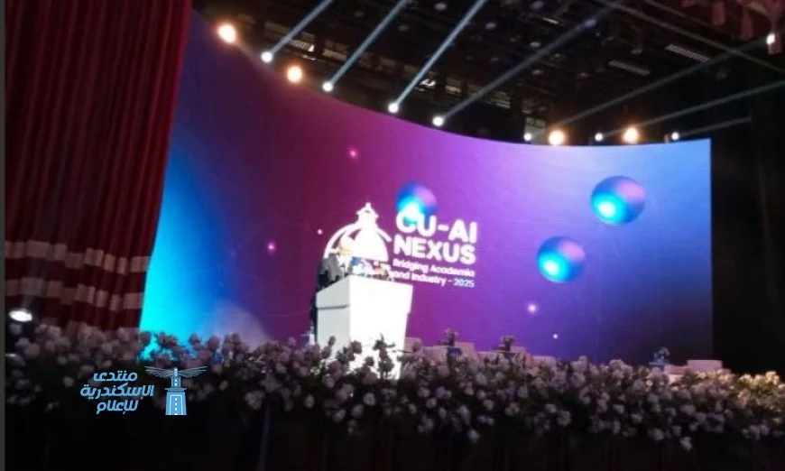 افتتاح مؤتمر جامعة القاهرة الدولي الأول للذكاء الاصطناعي برئاسة عاشور وعبد الصادق