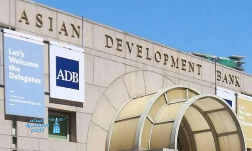 البنك الدولي و”آسيوي للتنمية” يوقعان اتفاقية محورية لتعزيز القدرة الإقراضية في المشاريع التنموية