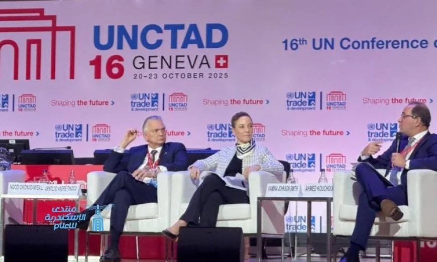 مصر تعزز جهود تعزيز مسار التمويل من أجل التنمية وتقليل تكاليف الاقتراض