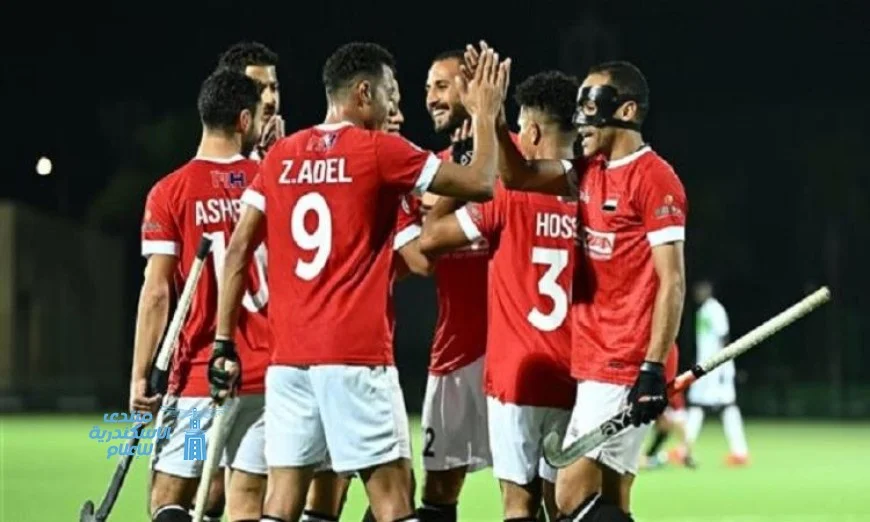 منتخب الهوكي يحقق انتصاراً مثيراً على غانا 7-3 في بطولة أمم إفريقيا