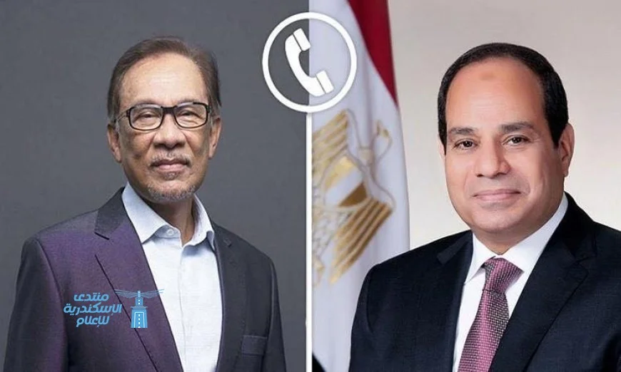 الرئيس السيسي يعلن عن تعزيز التعاون مع ماليزيا خلال مؤتمر إعادة إعمار غزة