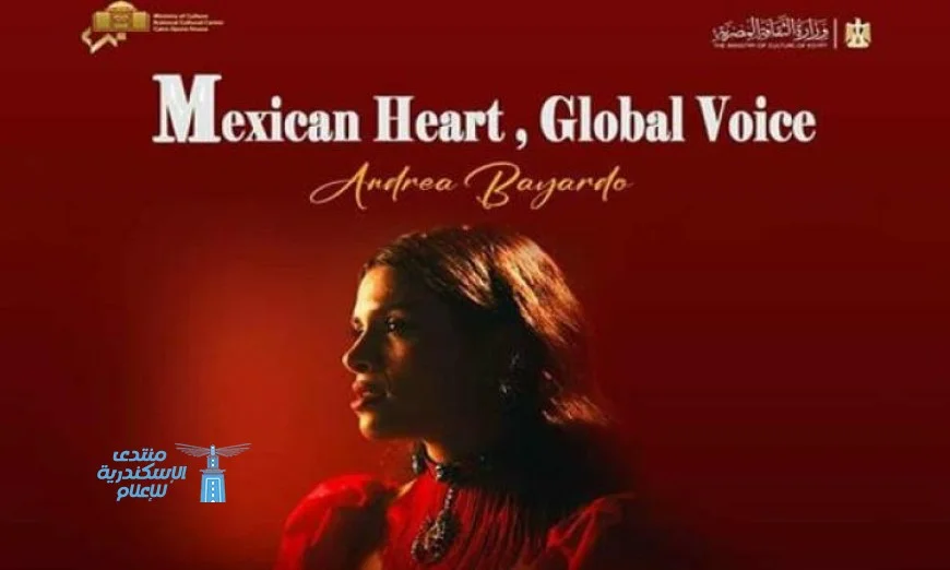 استمتع بأعمال غنائية عالمية للمغنية المكسيكية أندريا باياردو على مسرح الجمهورية