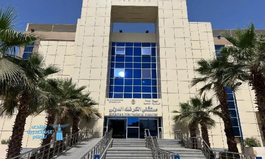 هيئة الرعاية الصحية تفتتح قسمًا مبتكرًا للرعاية بمستشفى الكرنك الدولي في الأقصر