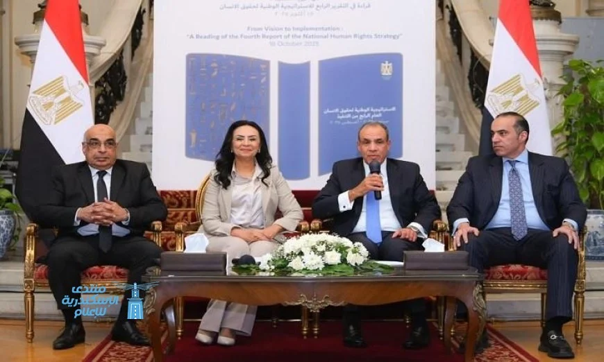 مرسي تحتفل بإطلاق التقرير الرابع للاستراتيجية الوطنية لحقوق الإنسان