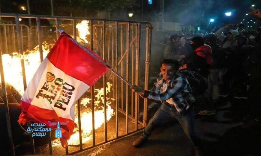 الحكومة البيروفية الجديدة تستعد لإعلان حالة الطوارئ في ليما بسبب تفاقم موجة العنف