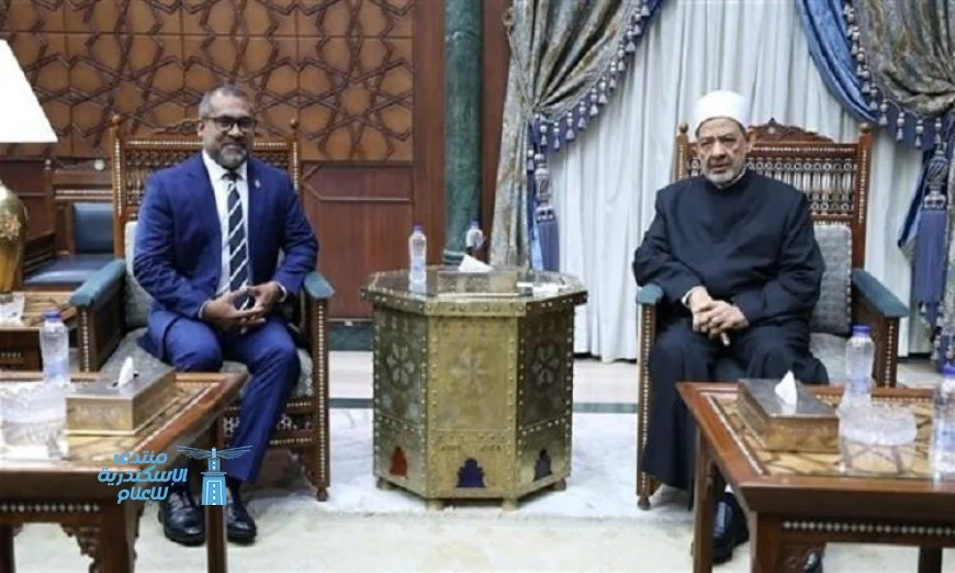 شيخ الأزهر يعلن استعداد الأكاديمية العالمية لتدريب أئمة المالديف لتعزيز التعليم الديني