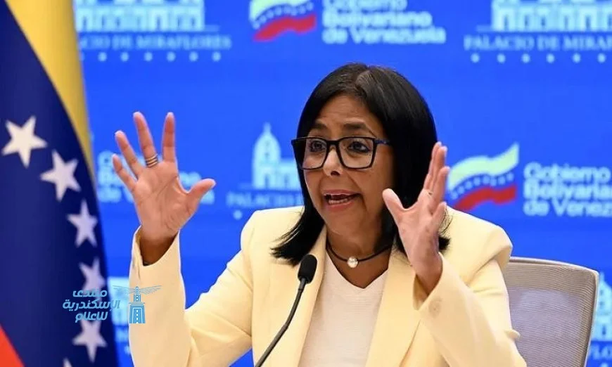 نائبة الرئيس الفنزويلي تؤكد عدم وجود مفاوضات مع واشنطن لإطاحة مادورو