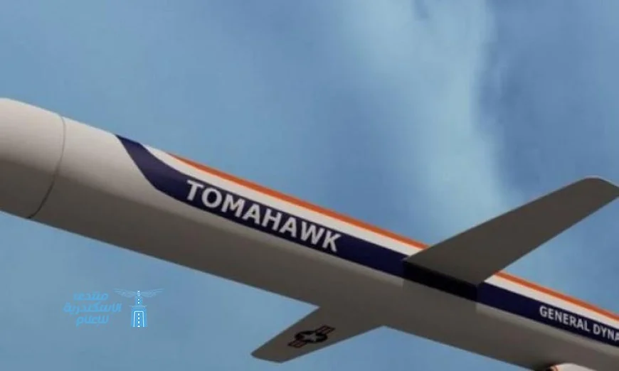 ترامب يحذر من خطر تفريغ مخزوننا من صواريخ توماهوك