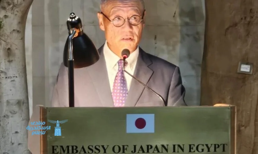 السفير الياباني في القاهرة يبرز دور المتحف الكبير كرمز للشراكة الثقافية والحضارية بين مصر واليابان